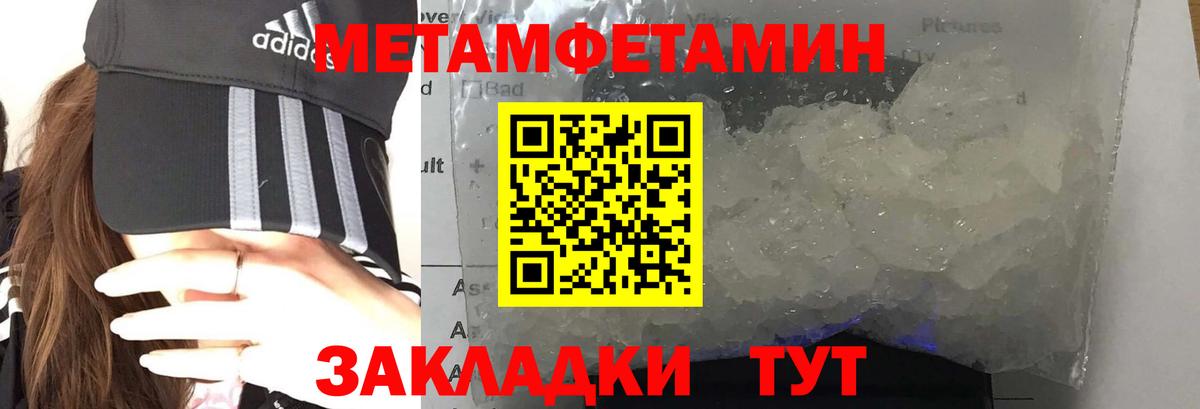 Амфетамин Premium Вышний Волочёк