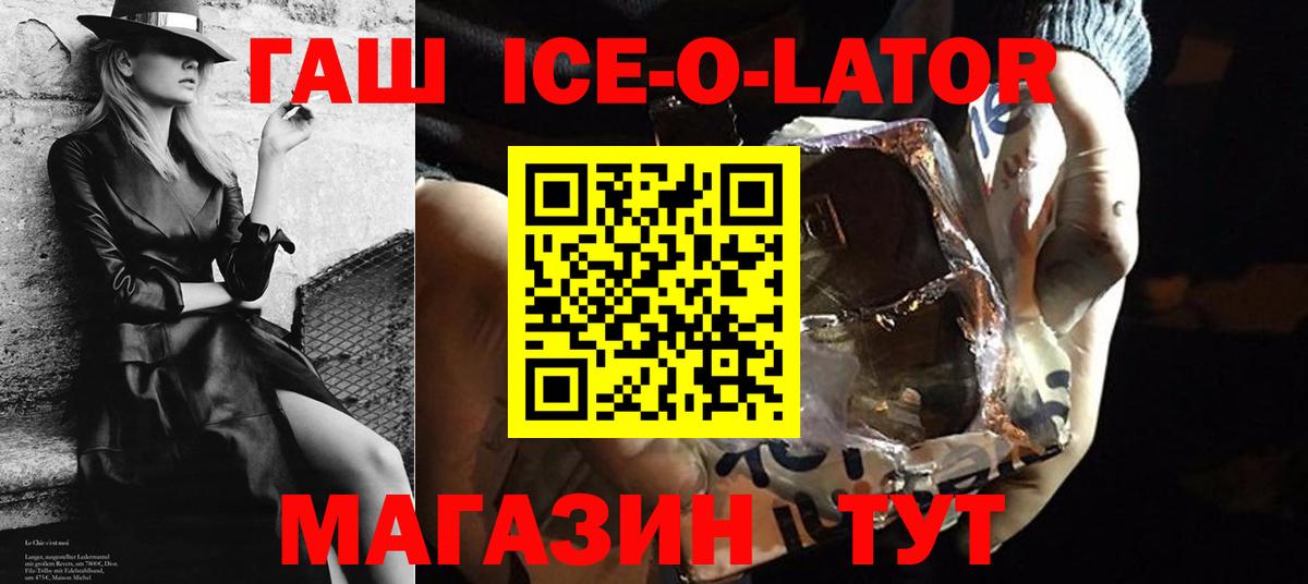 Гашиш Изолятор Вышний Волочёк