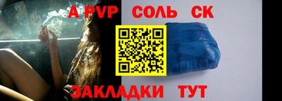амфетамин Апшеронск