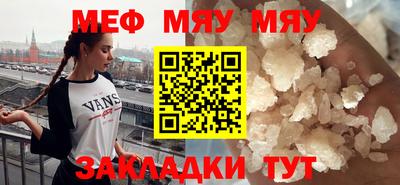мет Аргун