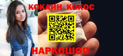 ГАЛЛЮЦИНОГЕННЫЕ ГРИБЫ Будённовск