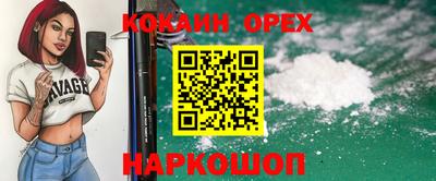 мет Аргун