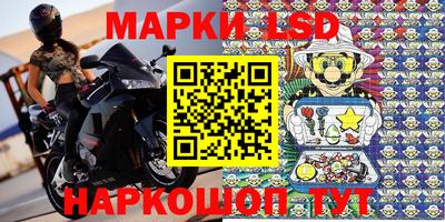амфетамин Апшеронск