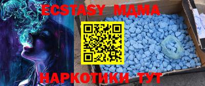 амфетамин Апшеронск