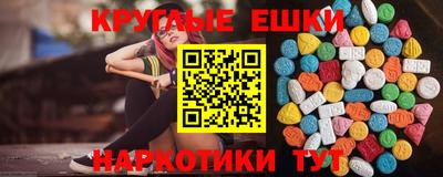 амфетамин Апшеронск