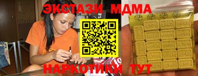 мет Аргун