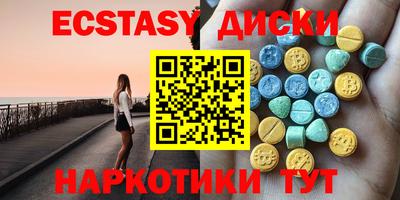 амфетамин Апшеронск