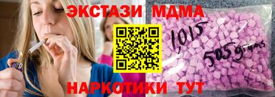 Альфа ПВП Апрелевка