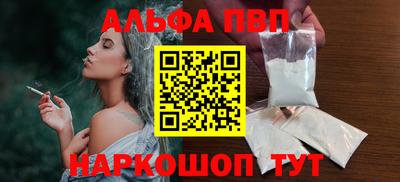 амфетамин Апшеронск