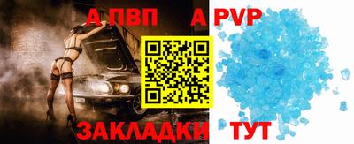 Альфа ПВП Апрелевка