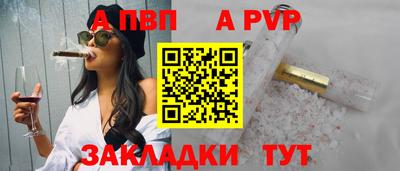 Альфа ПВП Апрелевка