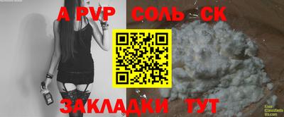 амфетамин Апшеронск