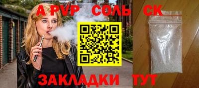 мет Аргун