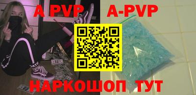 амфетамин Апшеронск