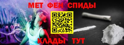 мет Аргун