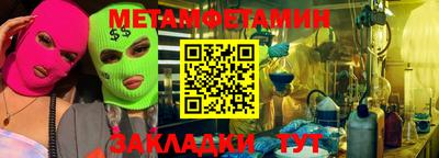 Альфа ПВП Апрелевка