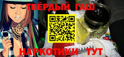 мет Аргун