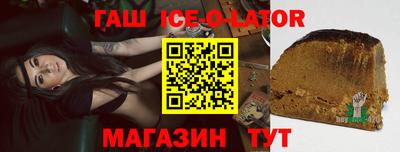 мет Аргун
