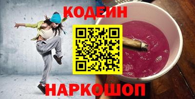 амфетамин Апшеронск