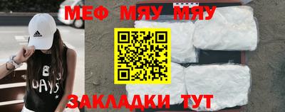 амфетамин Апшеронск