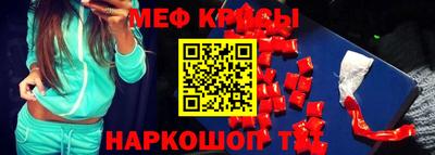 мет Аргун