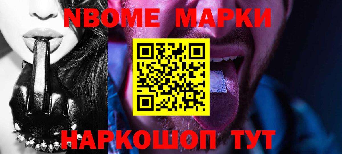 ЛСД экстази кислота Вышний Волочёк