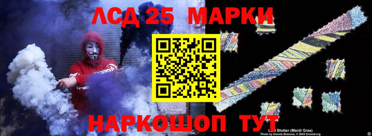 Вышний Волочёк  LSD-25 экстази ecstasy  ЛСД экстази ecstasy  Лсд 25 экстази  Вход с VPN 