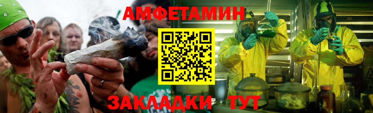Первитин витя Вышний Волочёк